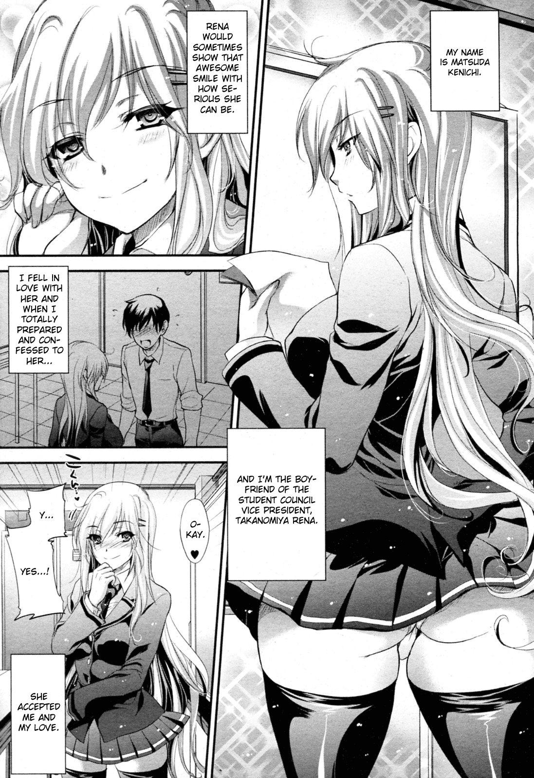 Haitoku Seitokai page 3 full