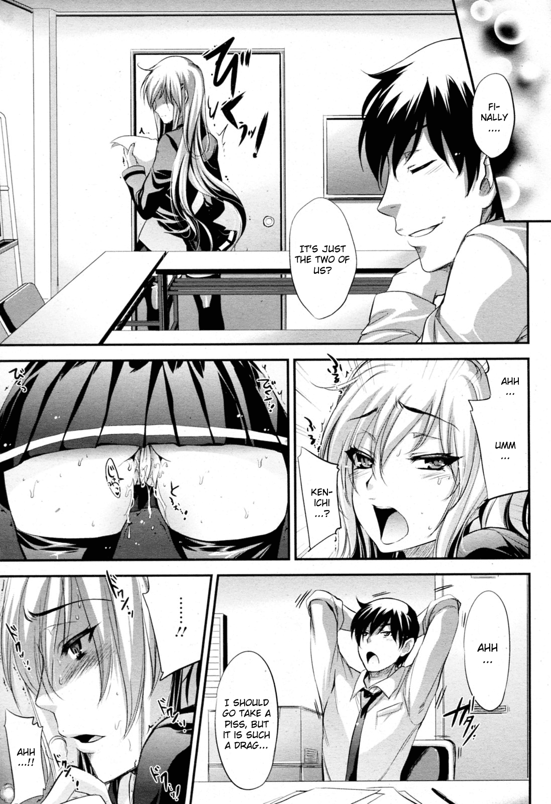 Haitoku Seitokai page 5 full