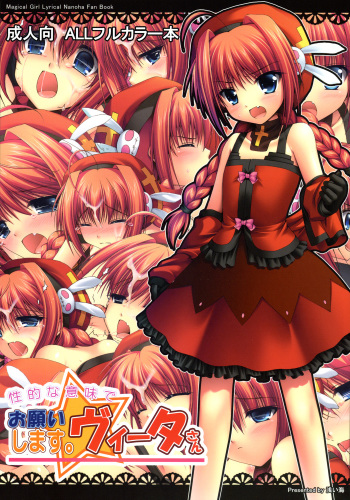 (C74) [Asaiumi (Asami Asami)] Onegai Shimasu. Vita-san (Mahou Shoujo Lyrical Nanoha) [English] =LWB= cover