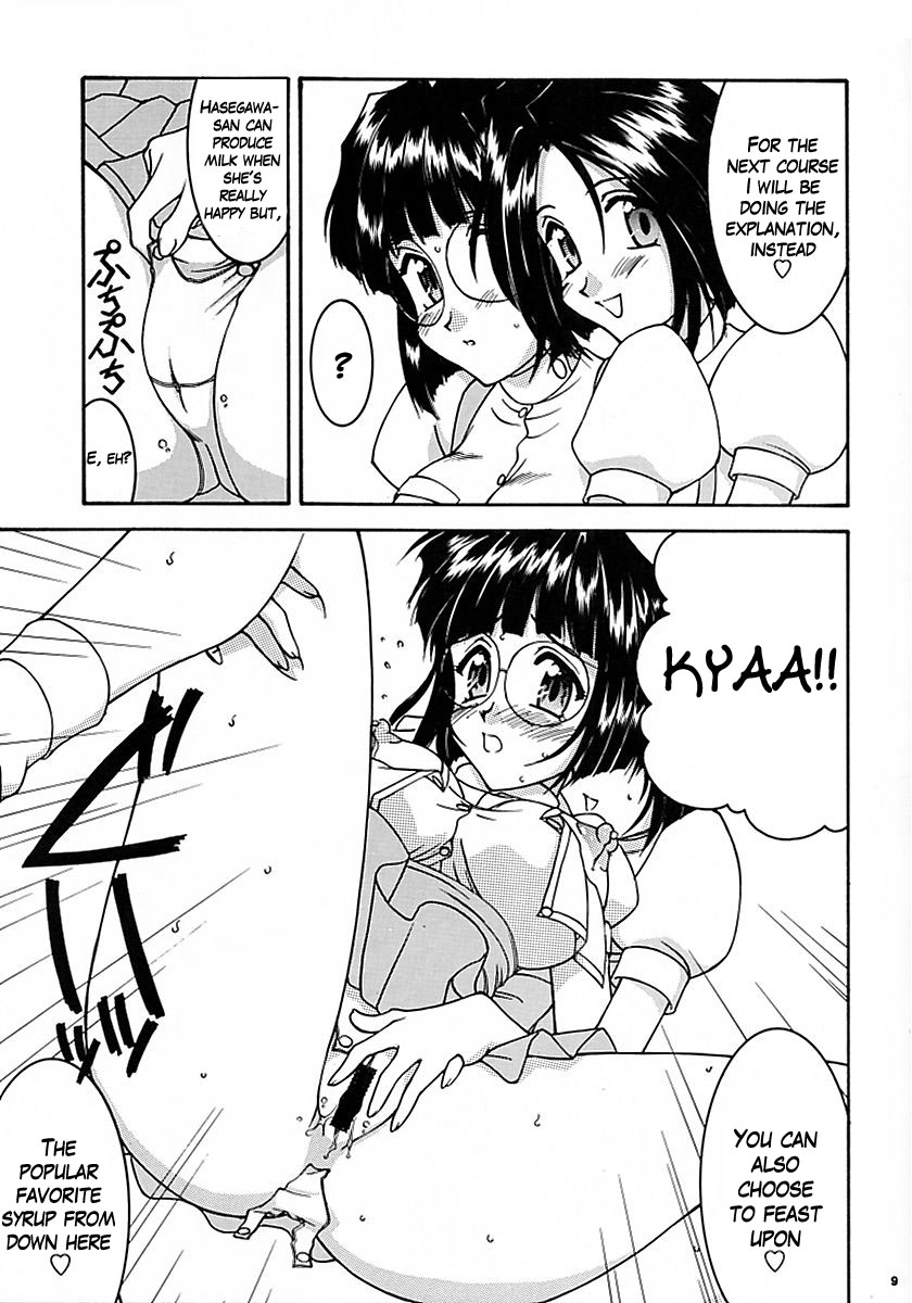 Carpjima Sakana Sakusen page 8 full