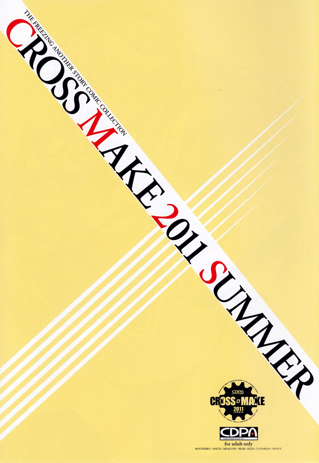 CROSS MAKE 2011 SUMMER page 4 full