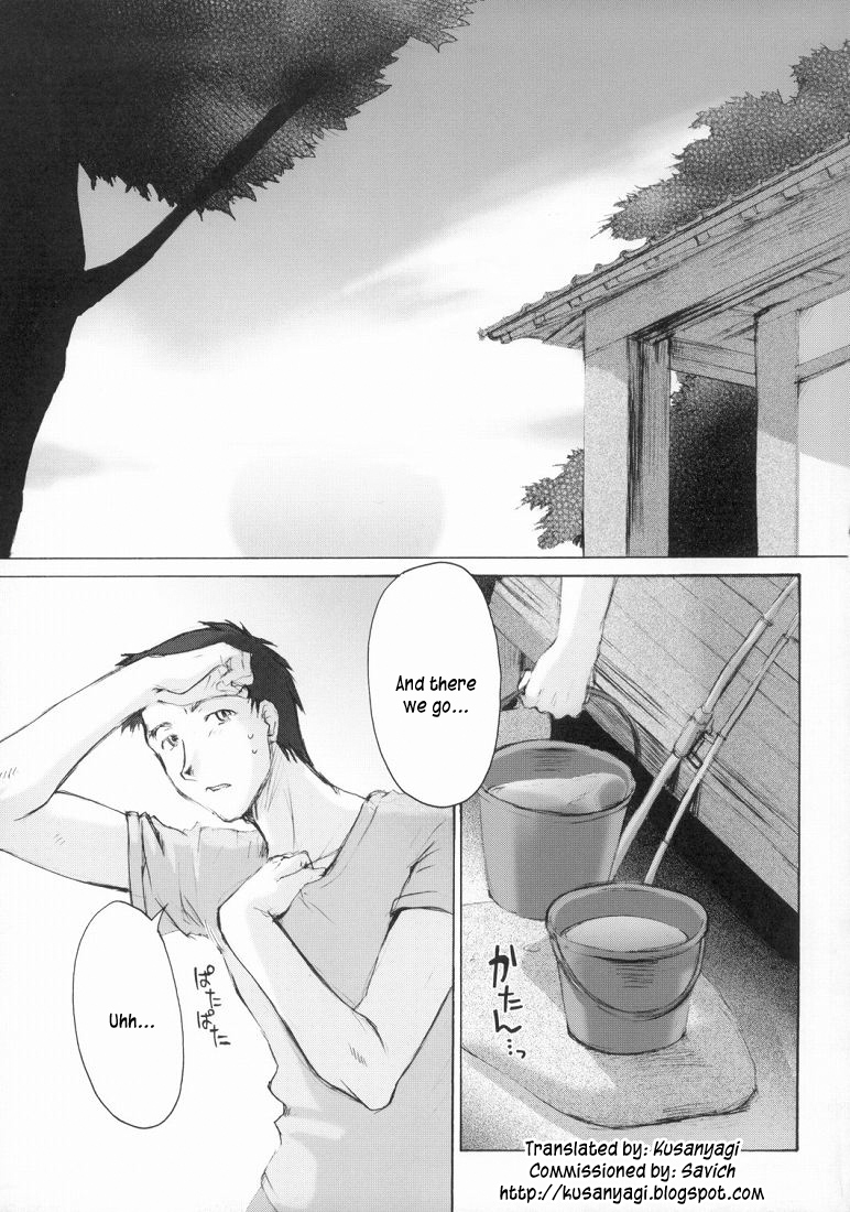 Catalpa's Memories page 4 full
