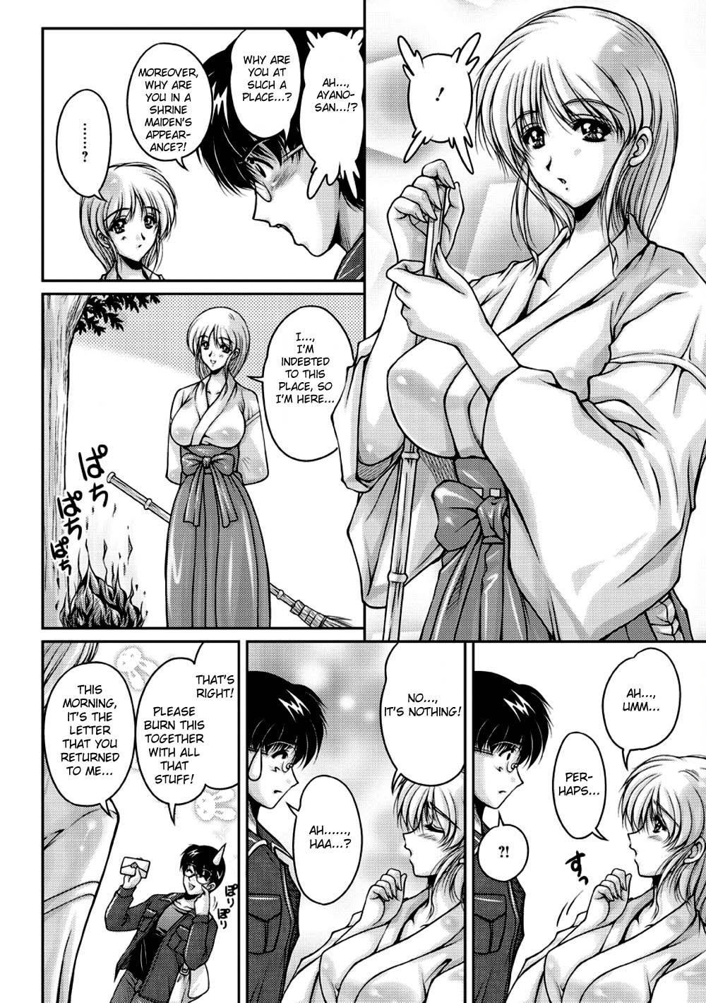 Hakudaku Fiance Ch. 1 page 11 full