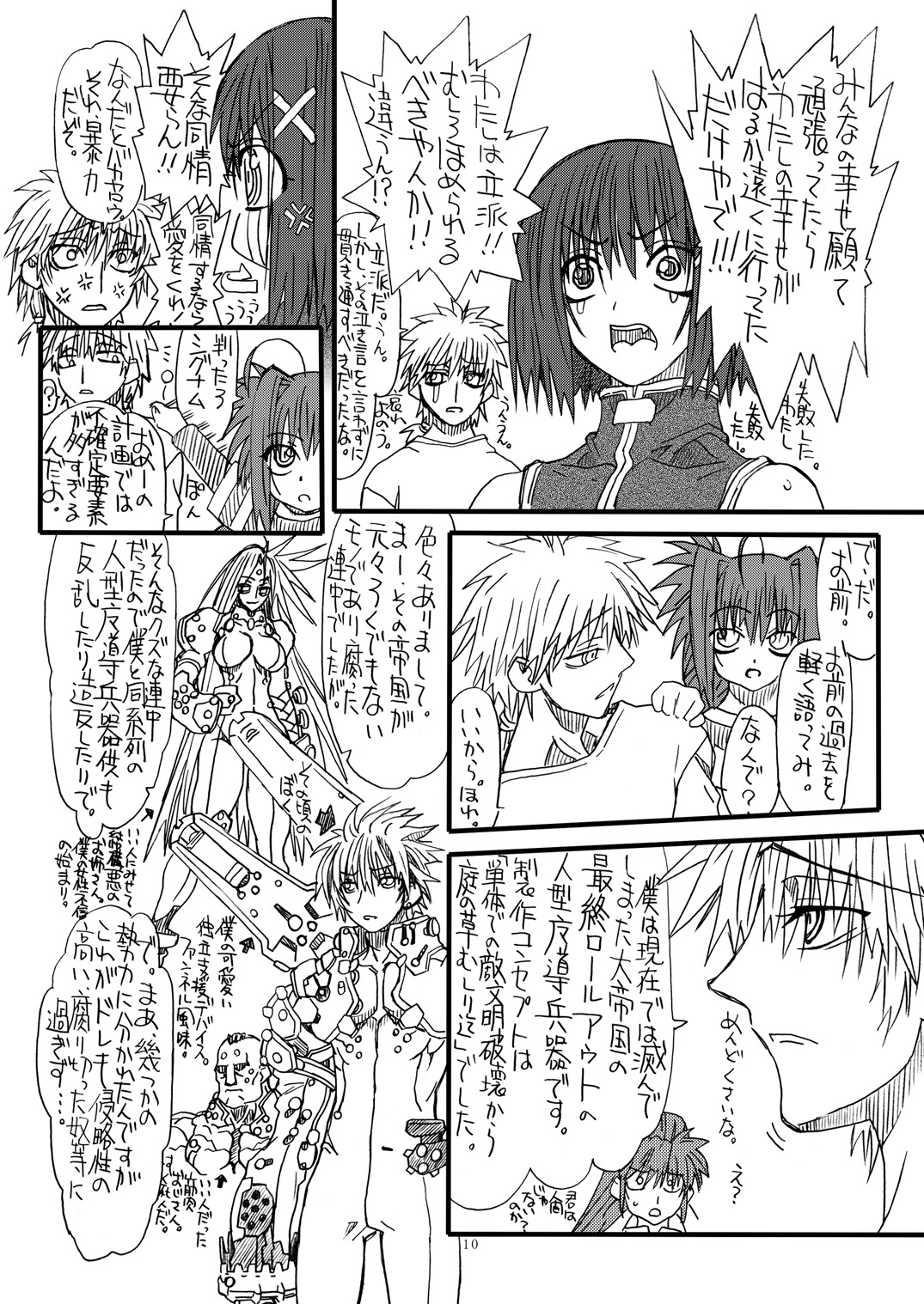 Leaf Of Green 6 page 9 full