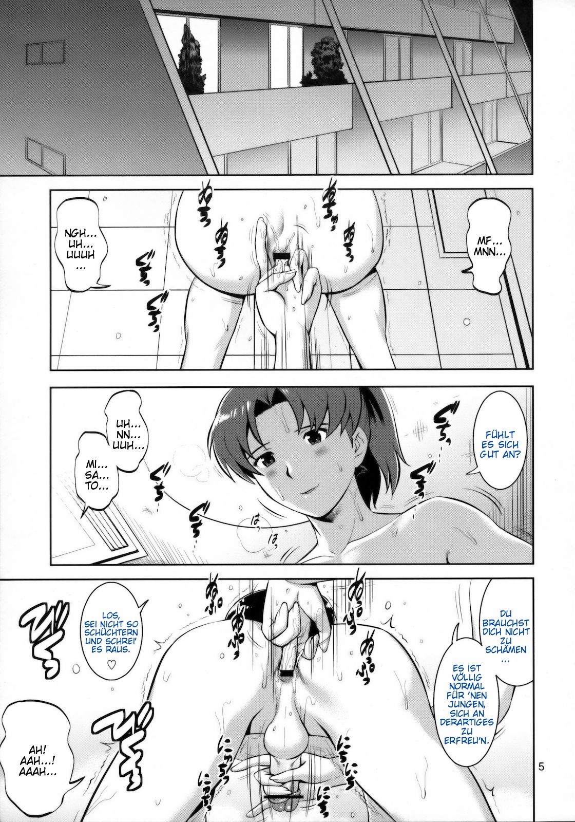 F-NERD EXTREME page 5 full