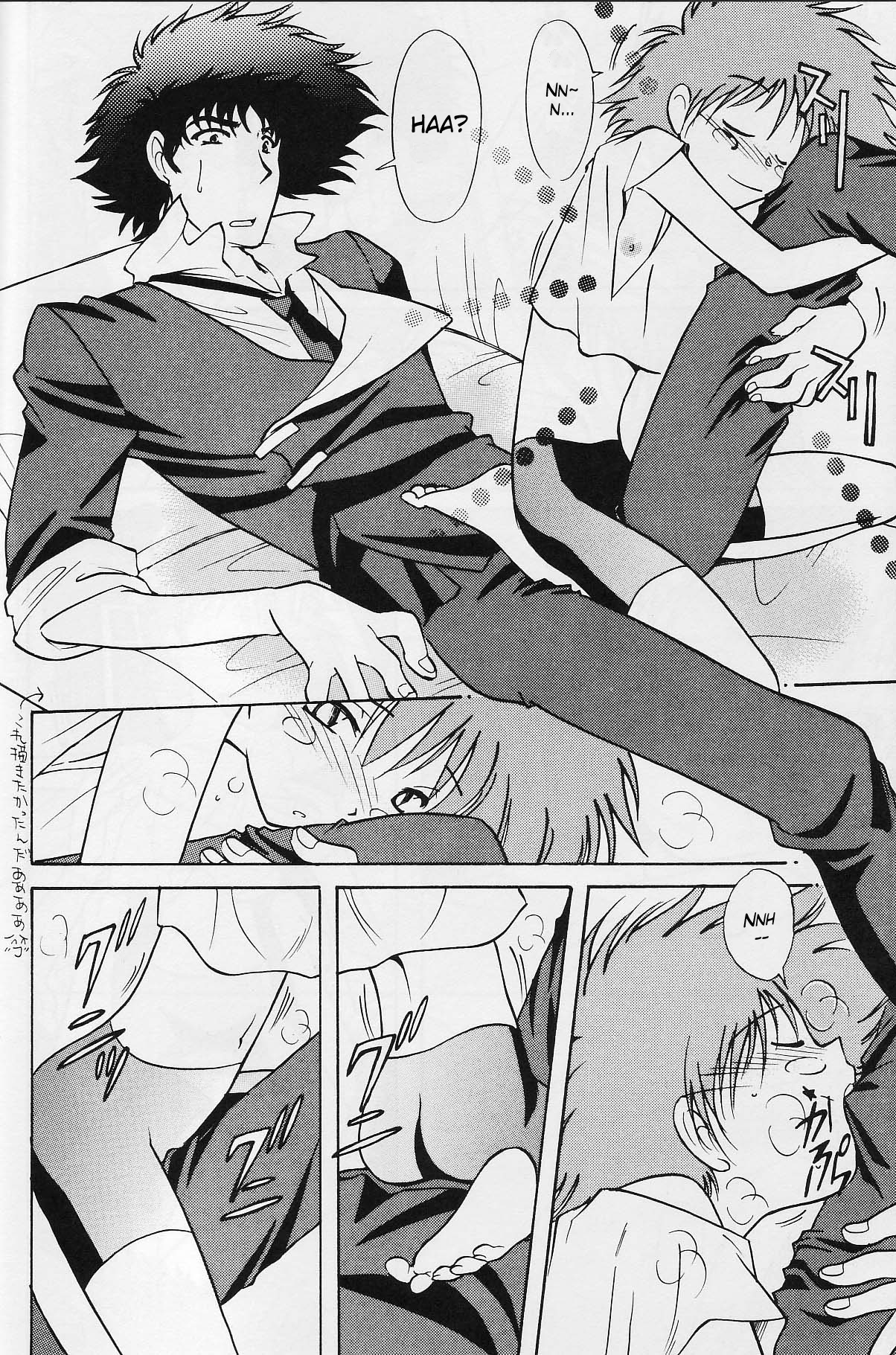 Absurd Days page 9 full