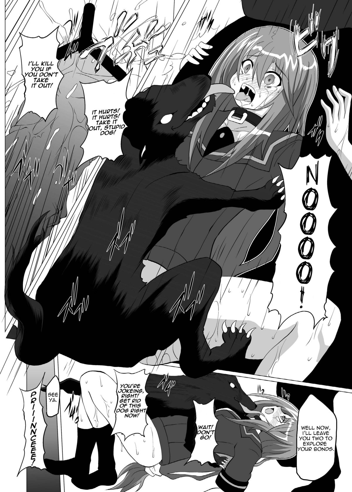 Zoku Otogi no Sekai | The World Of Otogi-Sequel page 12 full