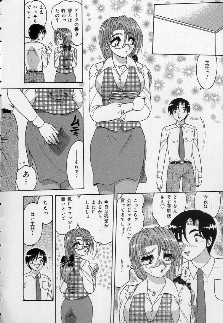 Ku Niang War page 11 full