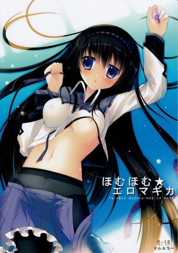 [Twin Box (Sousouman, Hanahanamaki)] homuhomu★eromagica (Mahou Shoujo Madoka☆Magica) [English] cover