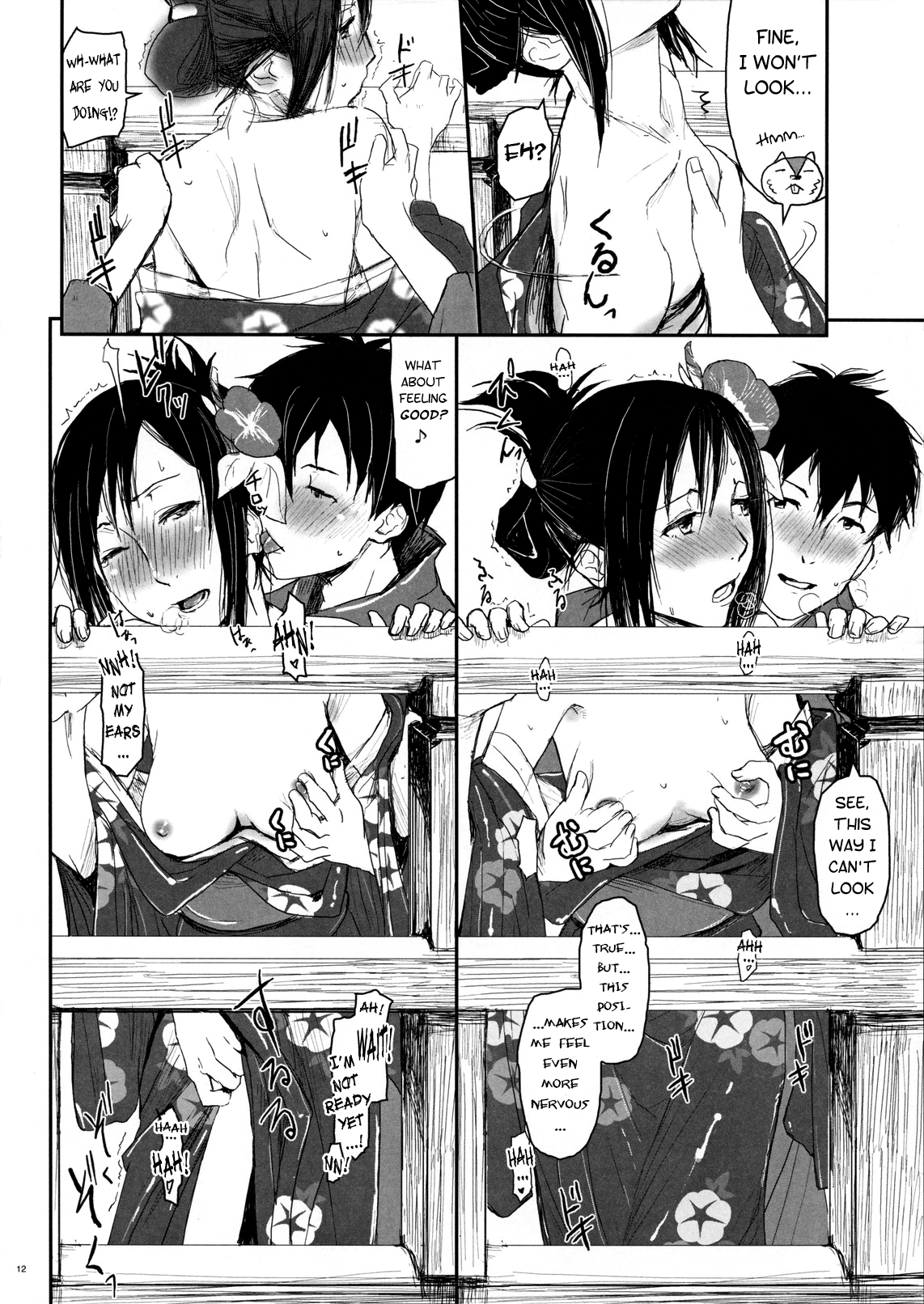 Natsu Ikusa Matsuri 2 - Summer Wars Festival 2 page 11 full