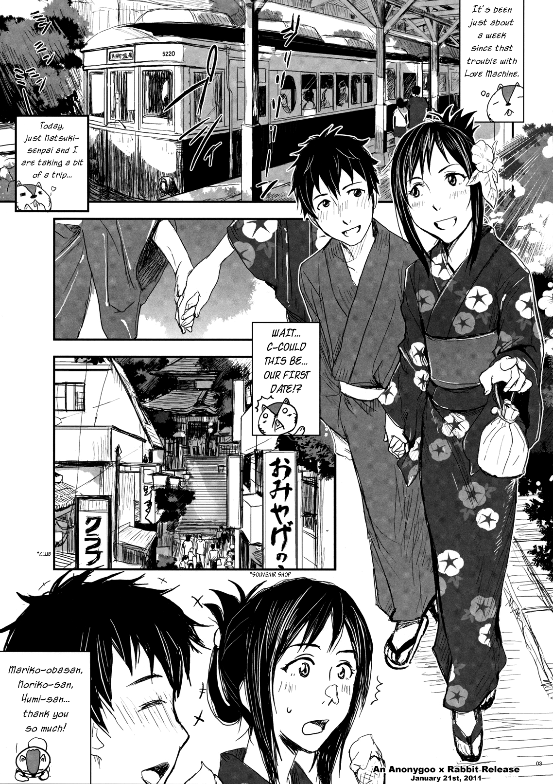 Natsu Ikusa Matsuri 2 - Summer Wars Festival 2 page 2 full