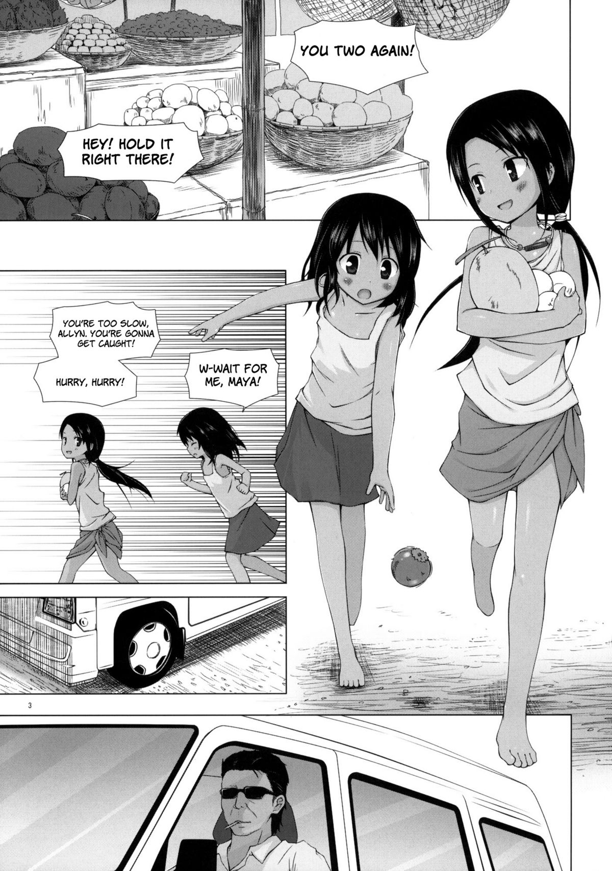 Kago no Naka no Kotori wa Itsu Deyaru 0  =PG= page 2 full