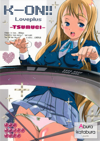 [Abura Katabura (Papipunyon)] K-ON!! Loveplus-TSUMUGI- (K-ON!) cover