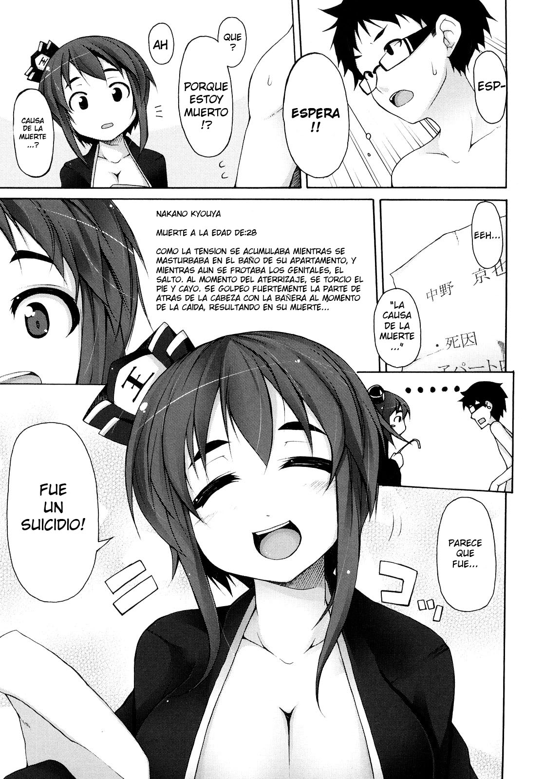 Enma Sabaki | Enma Judgement page 3 full