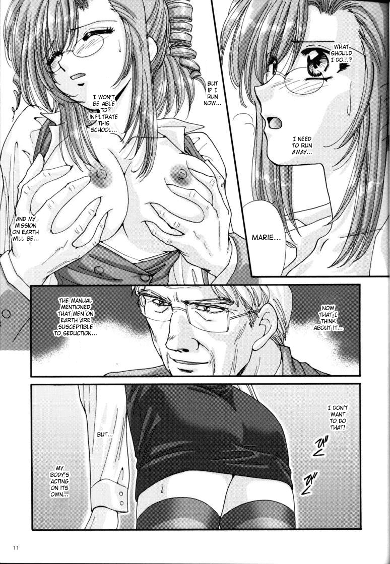 Gakkou Dewa Oshiete Kurenai Koto | Things They Don&rsquo;t Teach At School page 11 full