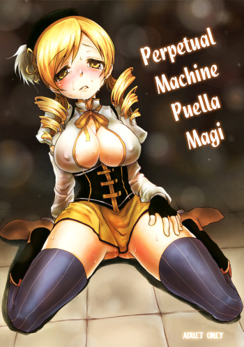 (SC51) [Kaze no Gotoku! (Fubuki Poni, Fujutsushi)] Eikyuukikan Mahou Shoujo | Perpetual Machine Puella Magi (Puella Magi Madoka☆Magica) [English] =LWB= cover