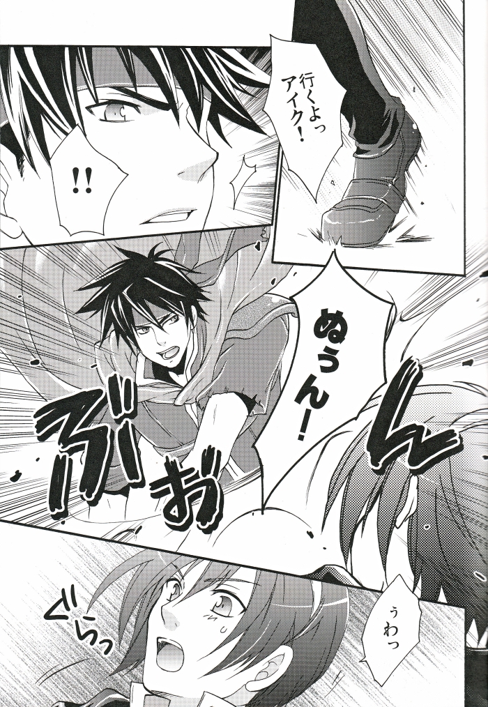 am page 10 full
