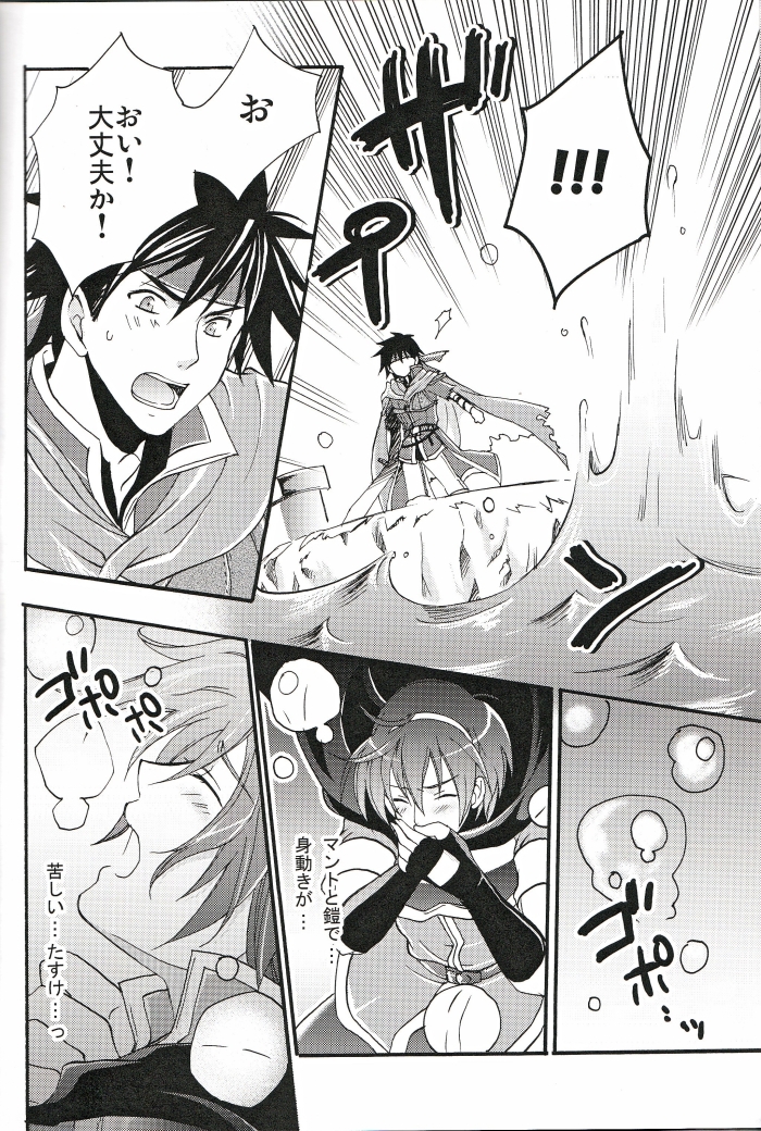 am page 11 full