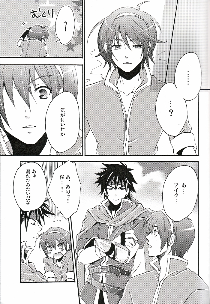 am page 12 full