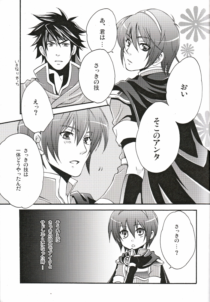 am page 4 full