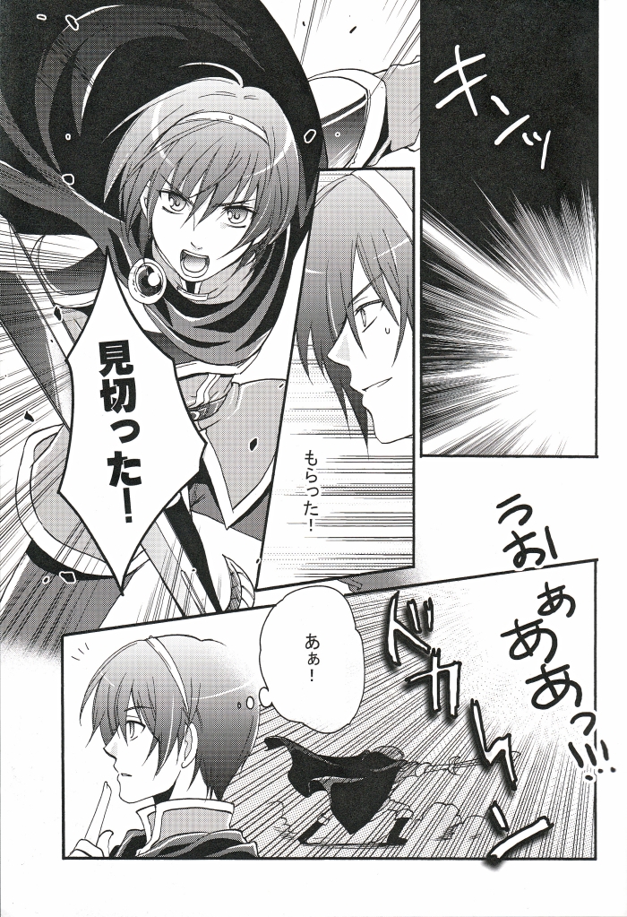 am page 6 full