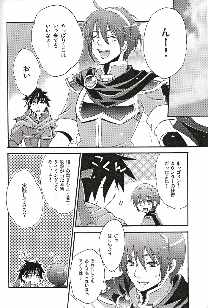 am page 9 full