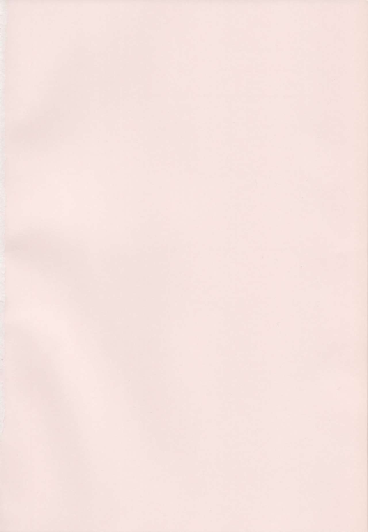 Imouto no Ana page 11 full