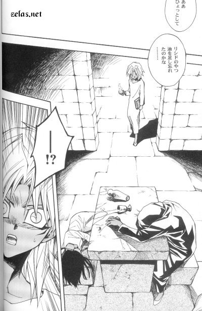 SATANAIL page 8 full