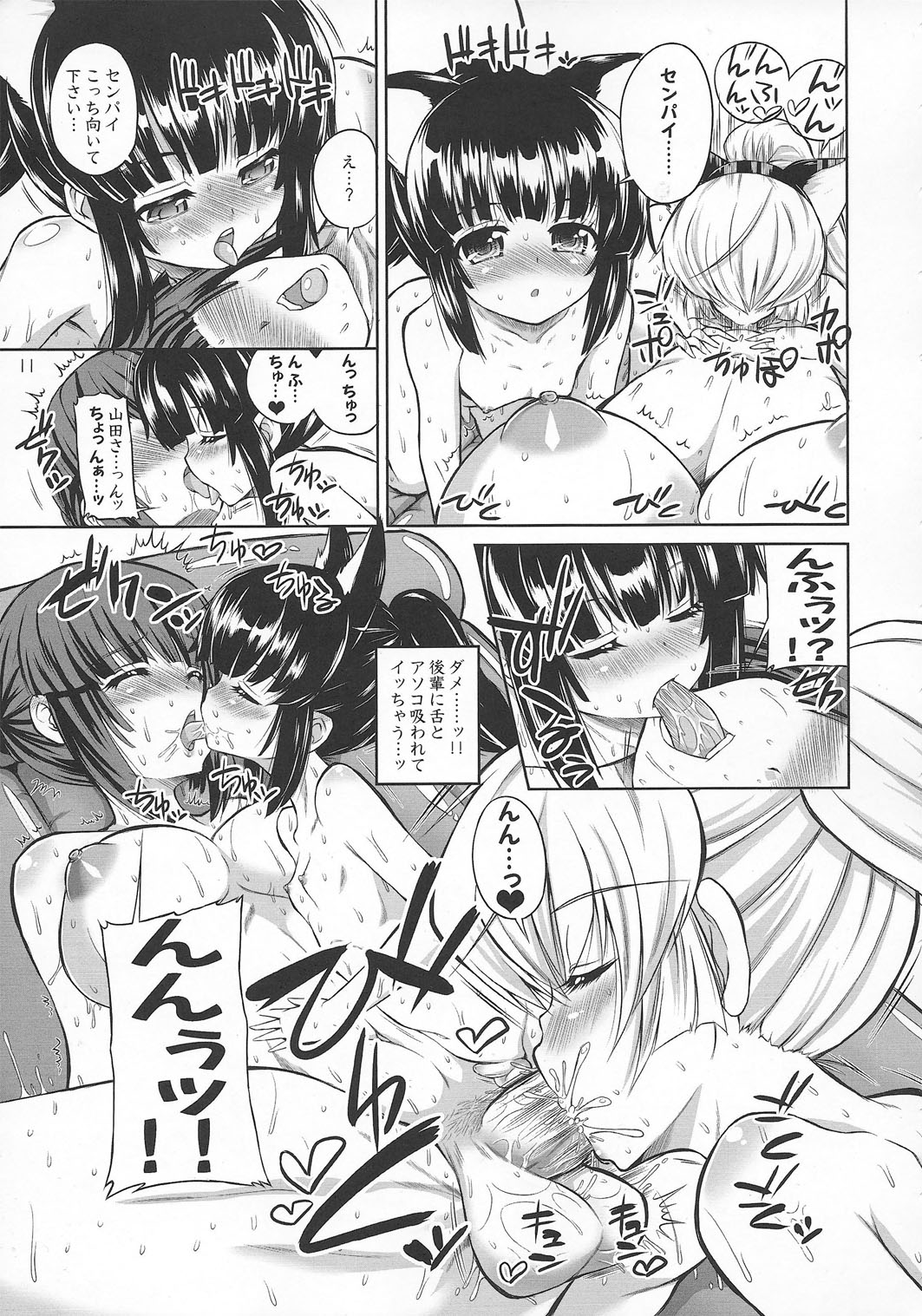 ASL01・02・03PLUS page 11 full