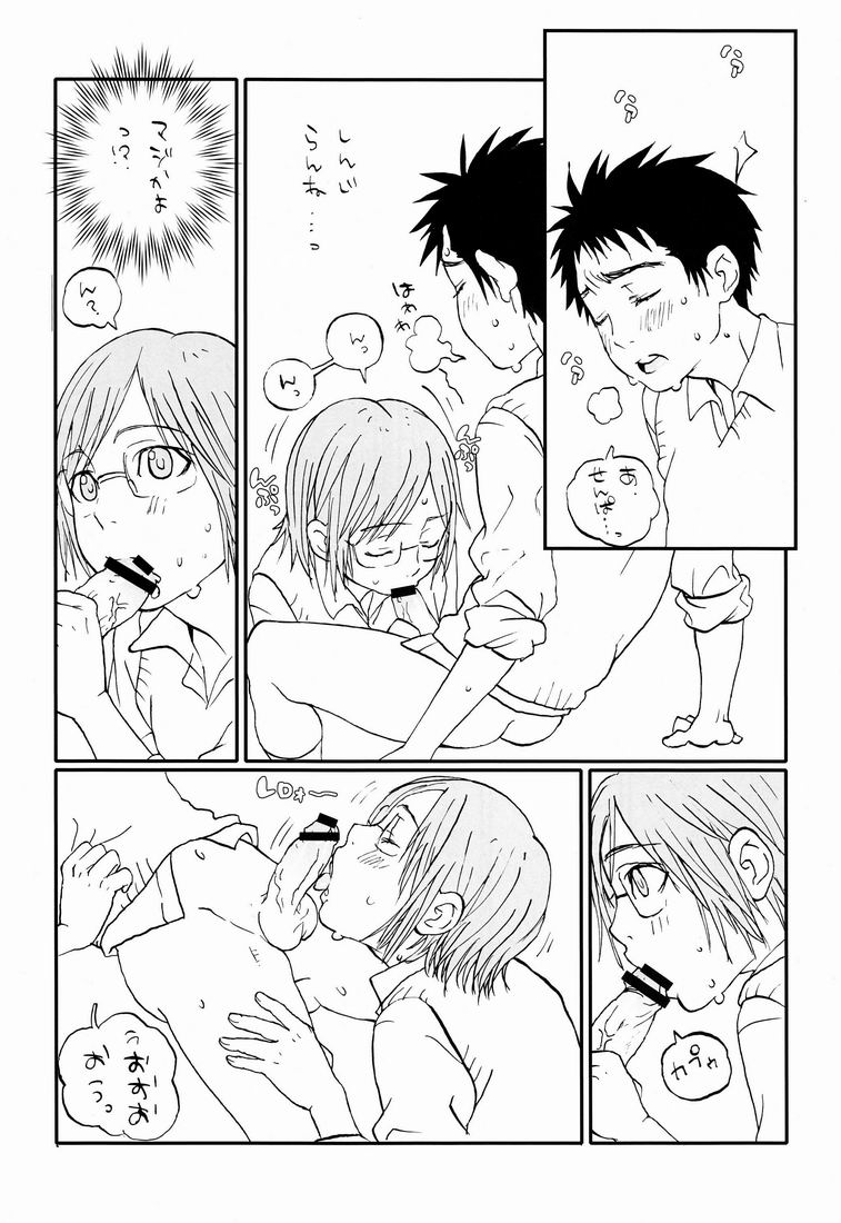 XO page 10 full