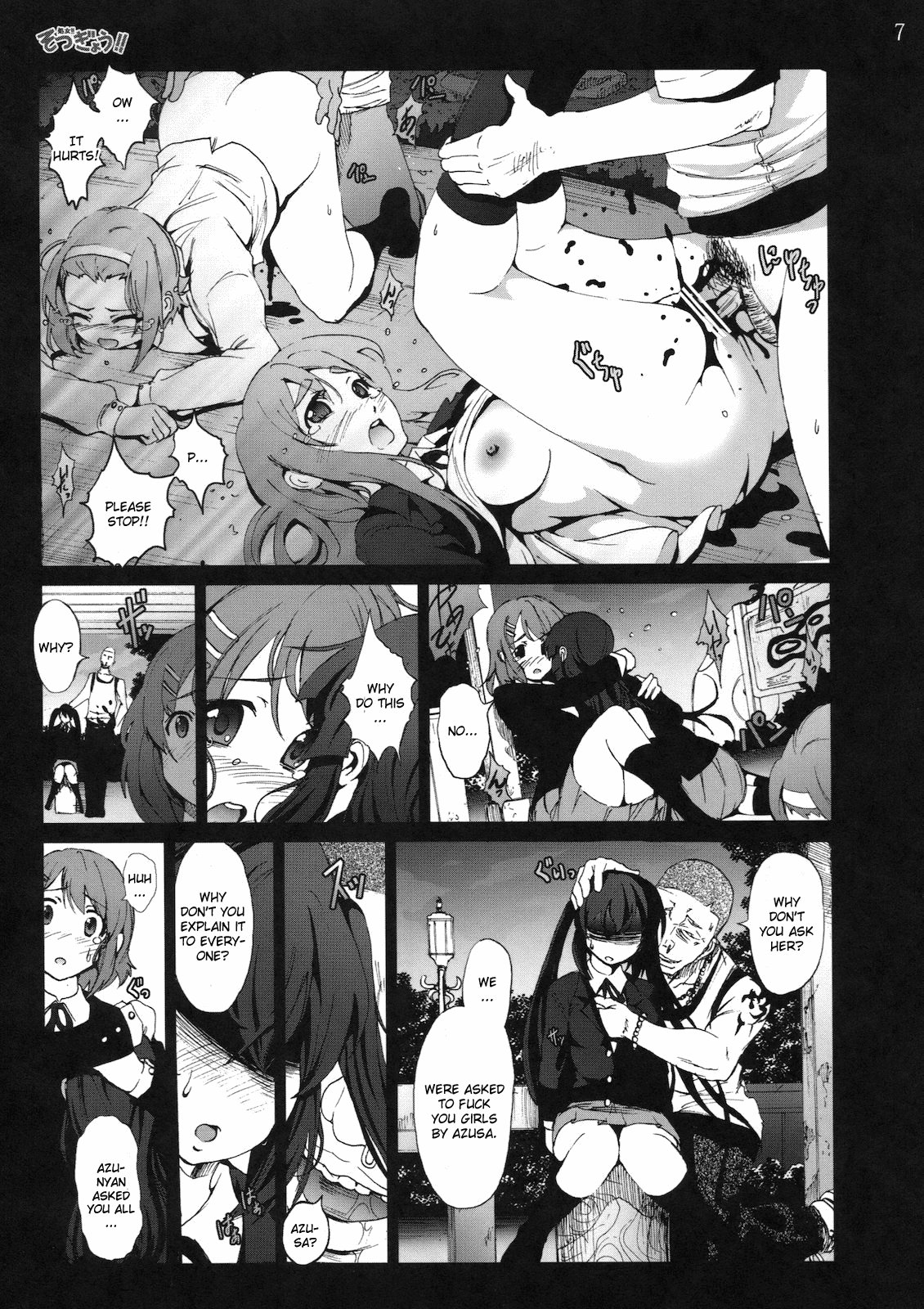 Shojo!! Sotsugyou!! page 6 full