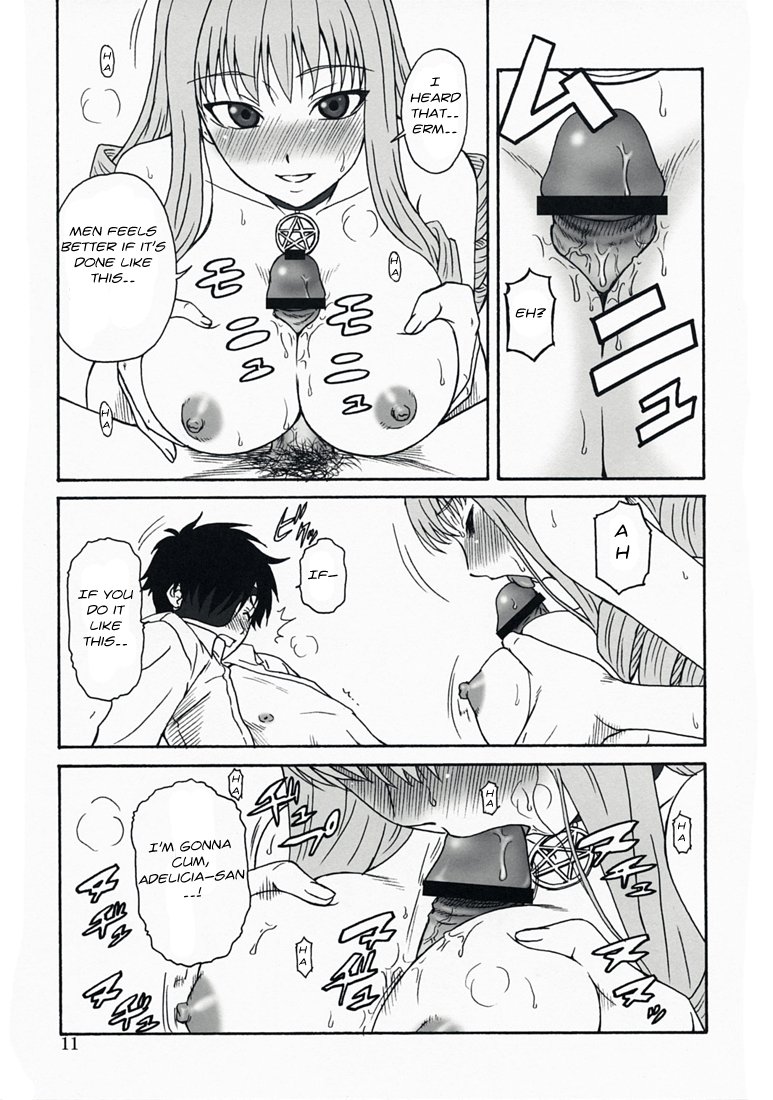 Oumei no Kanki -Evocation of Solomon- page 10 full