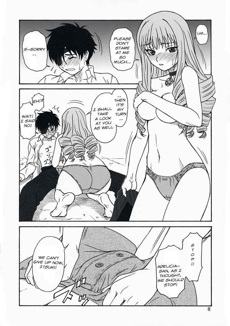 Oumei no Kanki -Evocation of Solomon- page 7 full