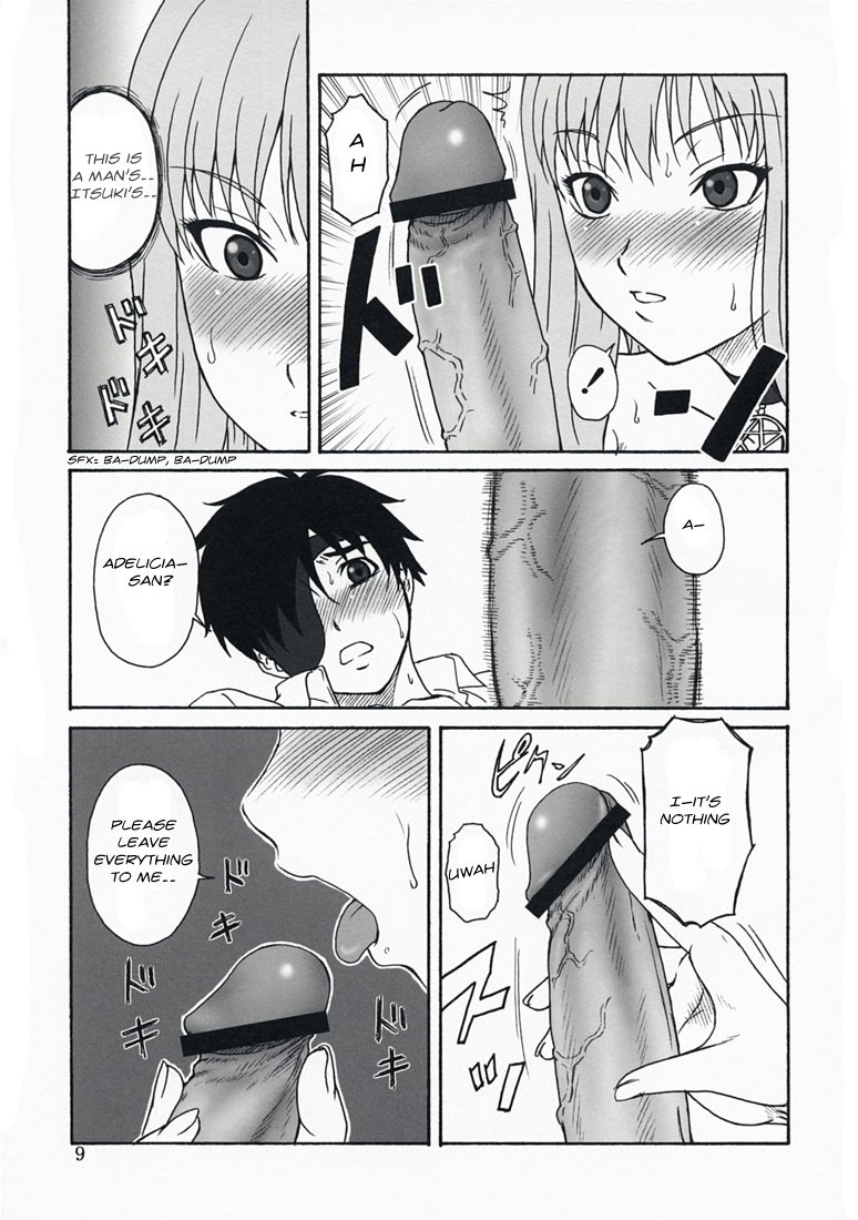 Oumei no Kanki -Evocation of Solomon- page 8 full