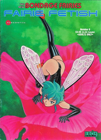 [Kondom] The New Bondage Fairies - Fairie Fetish 08 [English] cover