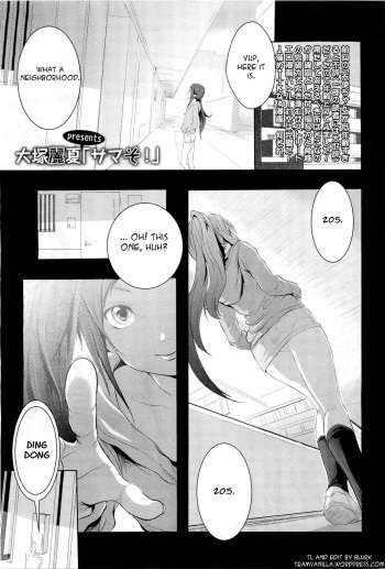 [Ootsuka Reika] Somersault! (COMIC LO 2011-06) [English] =Team Vanilla= cover