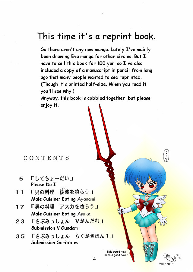 Echoes page 3 full