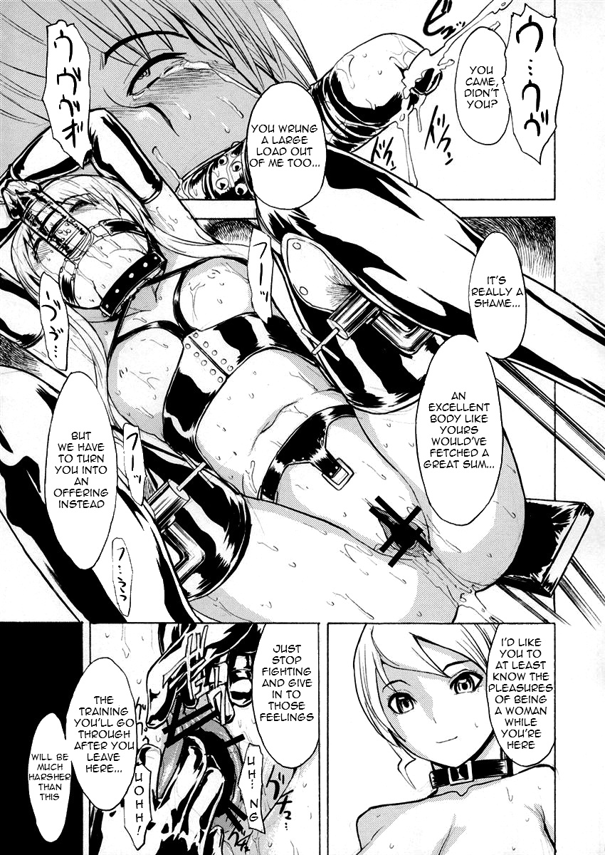 Ura Mahou Gakuen Kenja Ikusei Keikaku | Black Magic Academy - Offering Training Program   =LWB= page 12 full