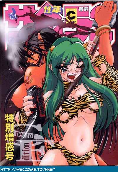 Shuukan Seinen Sunday SE Tokubetsu Zoukangou page 1 full