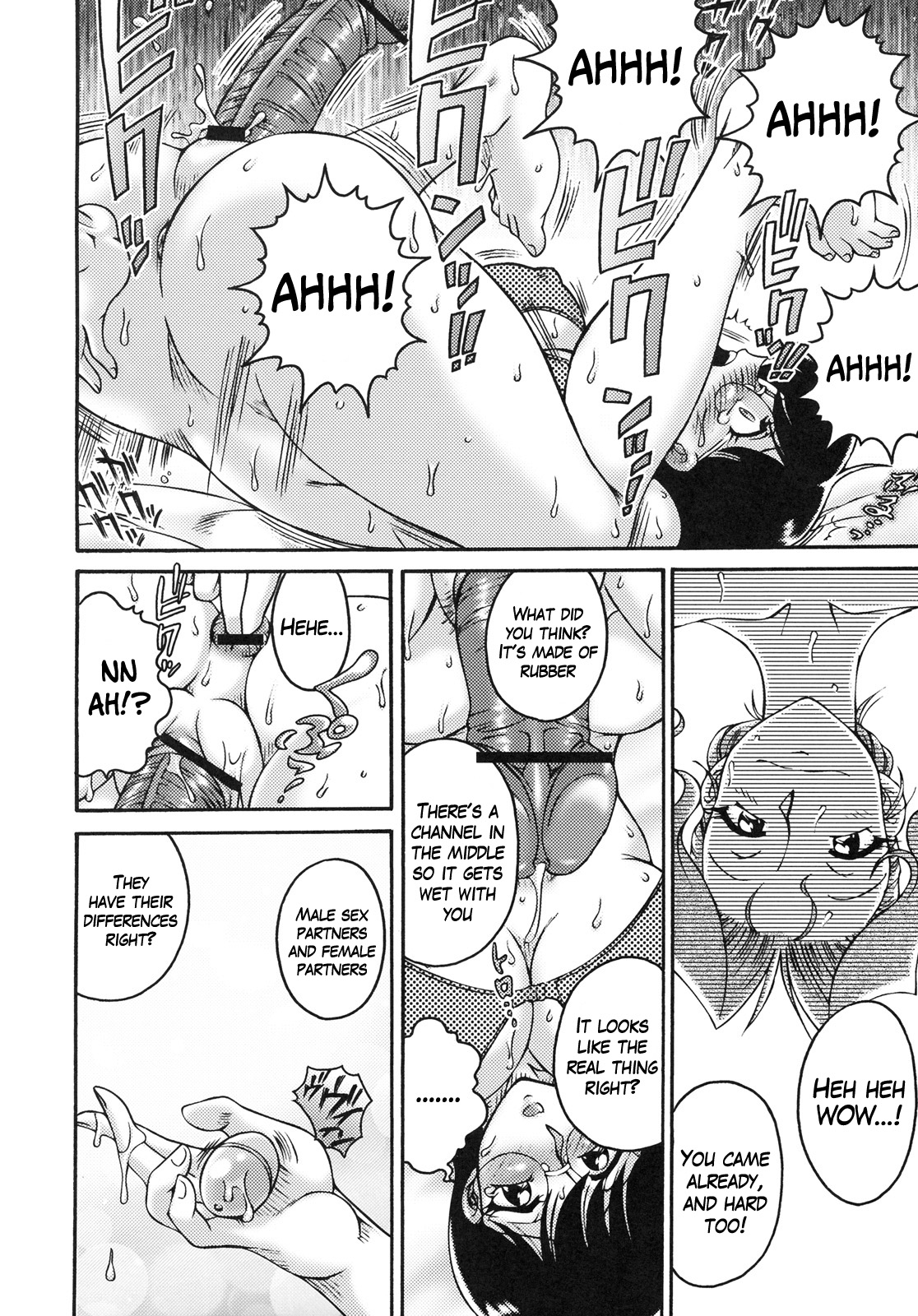 Dare ni mo Naisho no Otona no Himitsu | Everyone's Unrevealed Adult Secret page 9 full