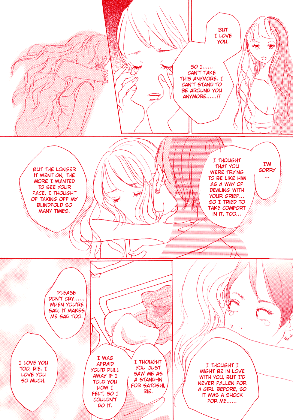 About a Girl page 12 full