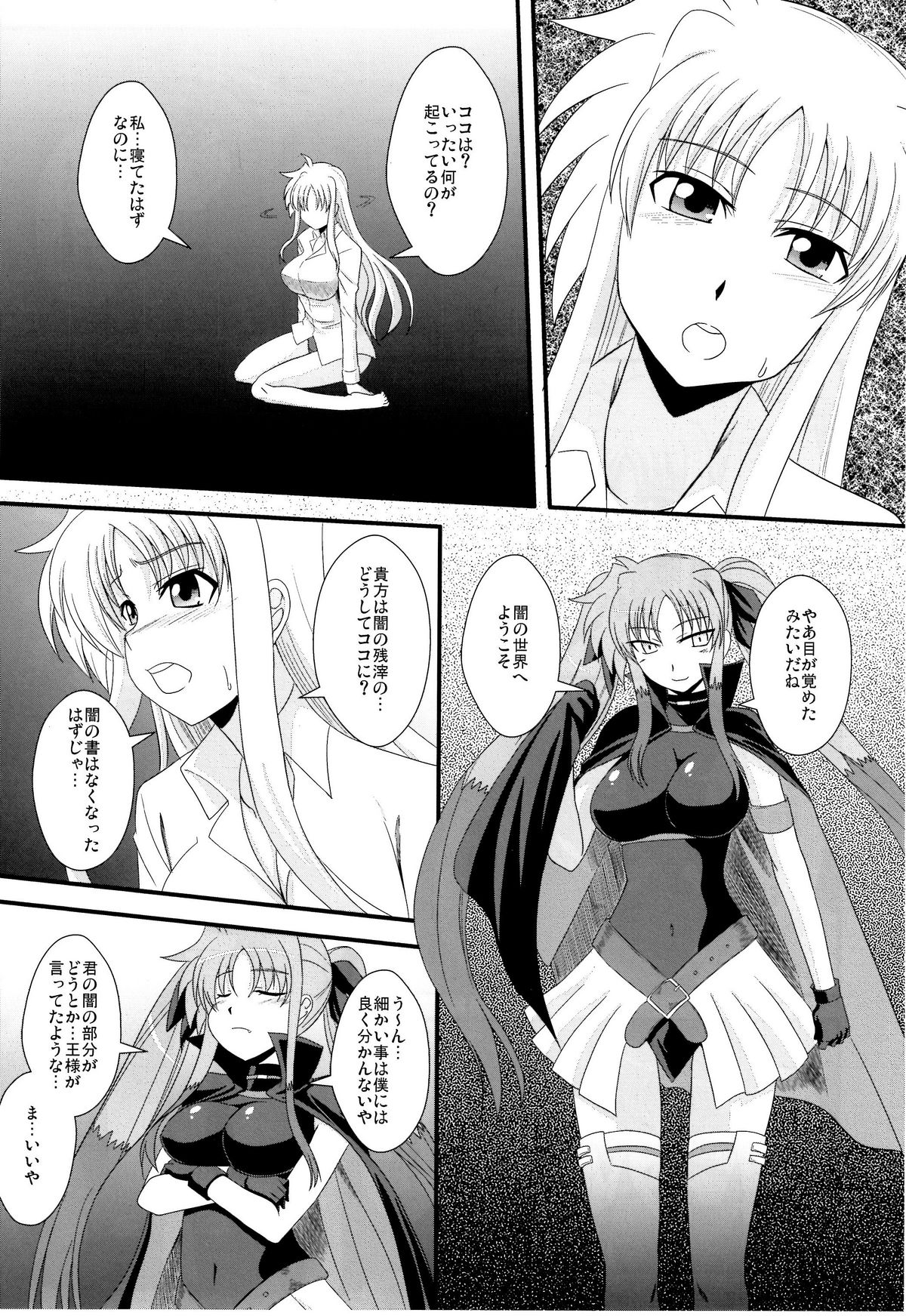 F&L page 3 full