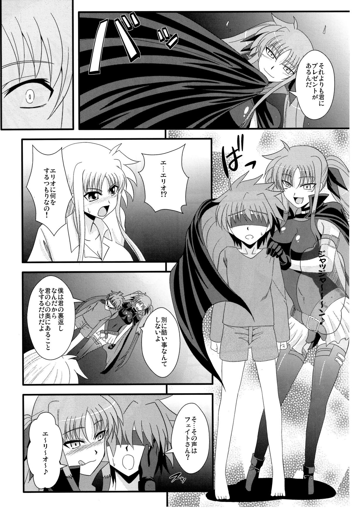 F&L page 4 full