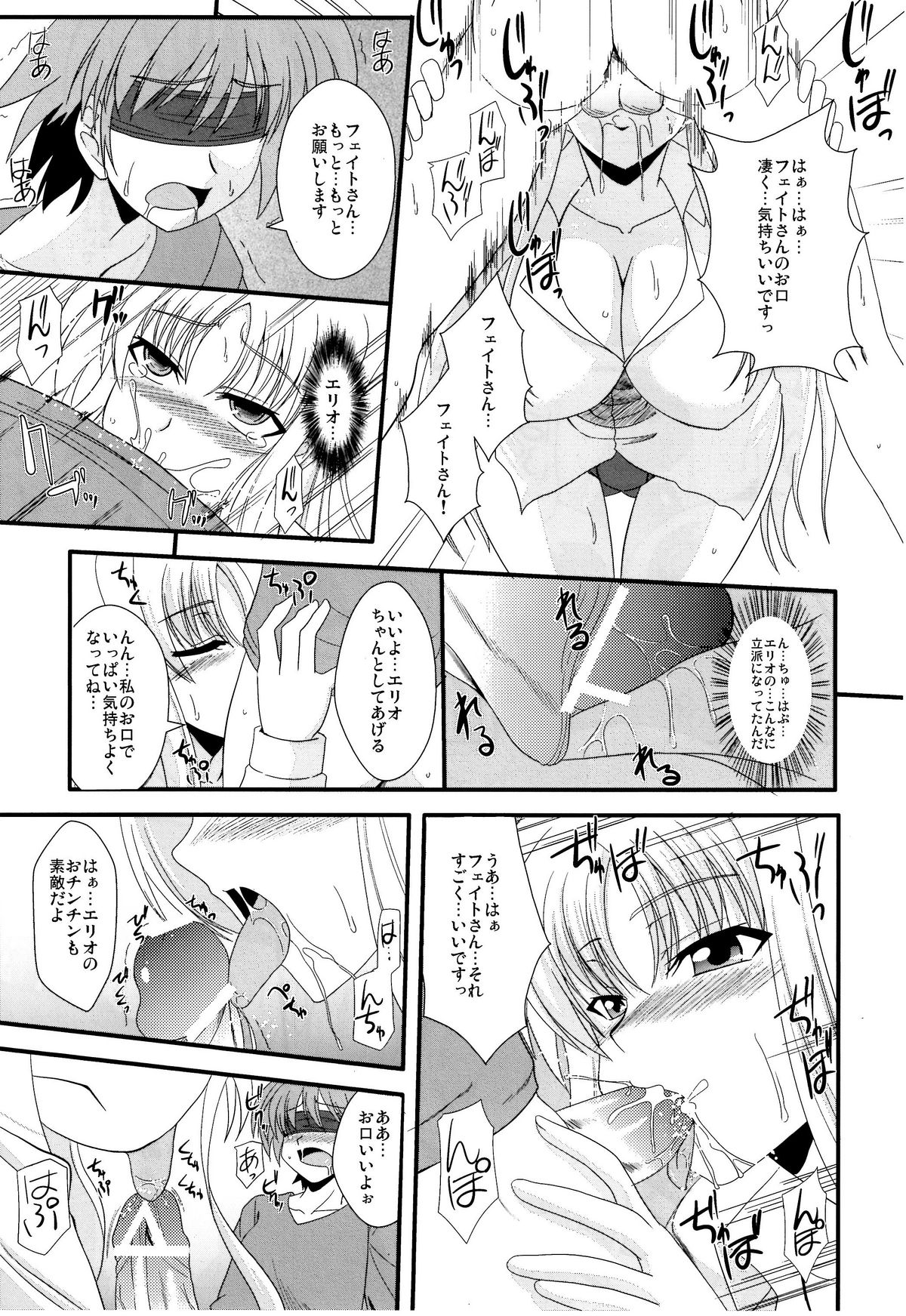 F&L page 7 full