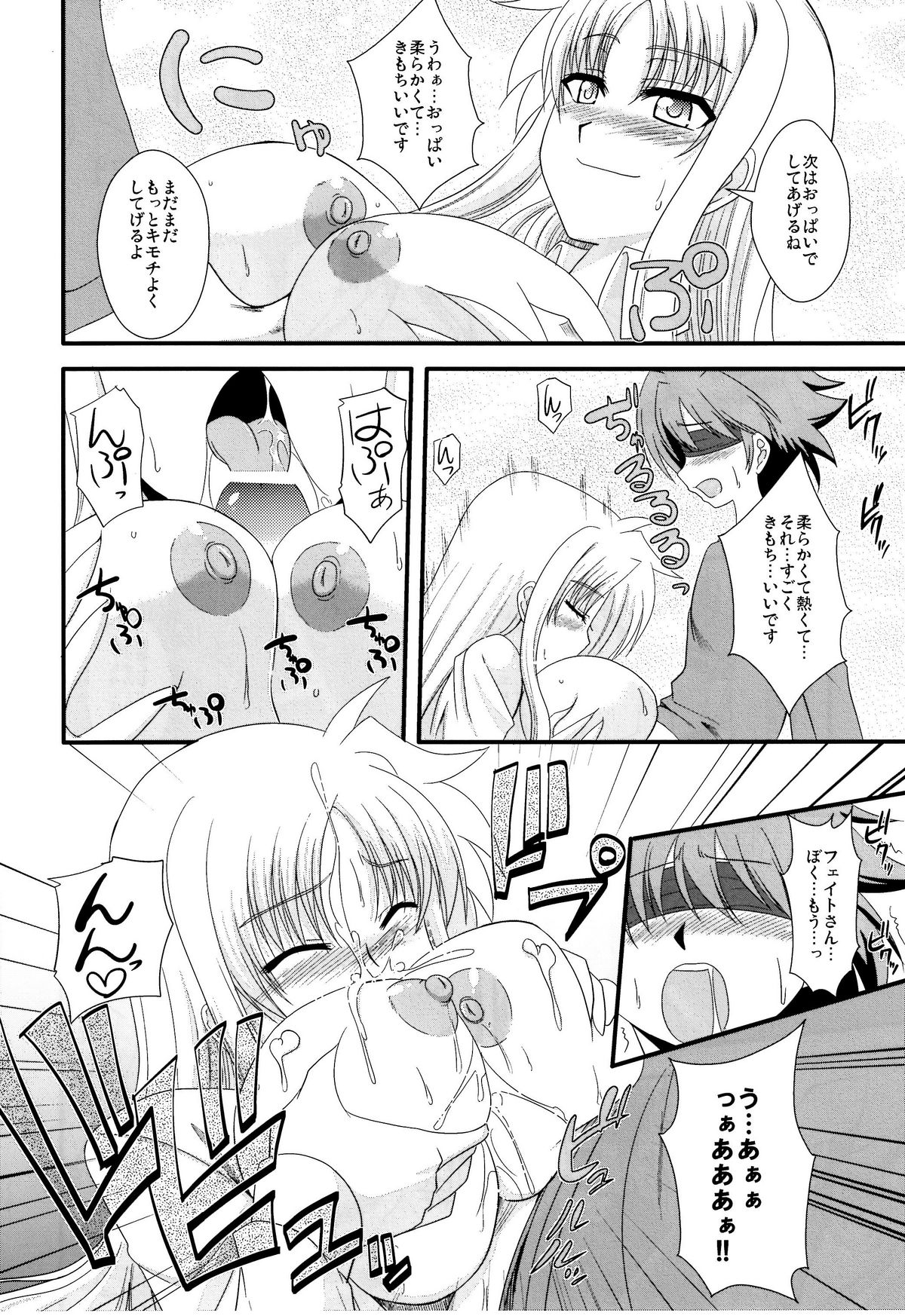 F&L page 8 full