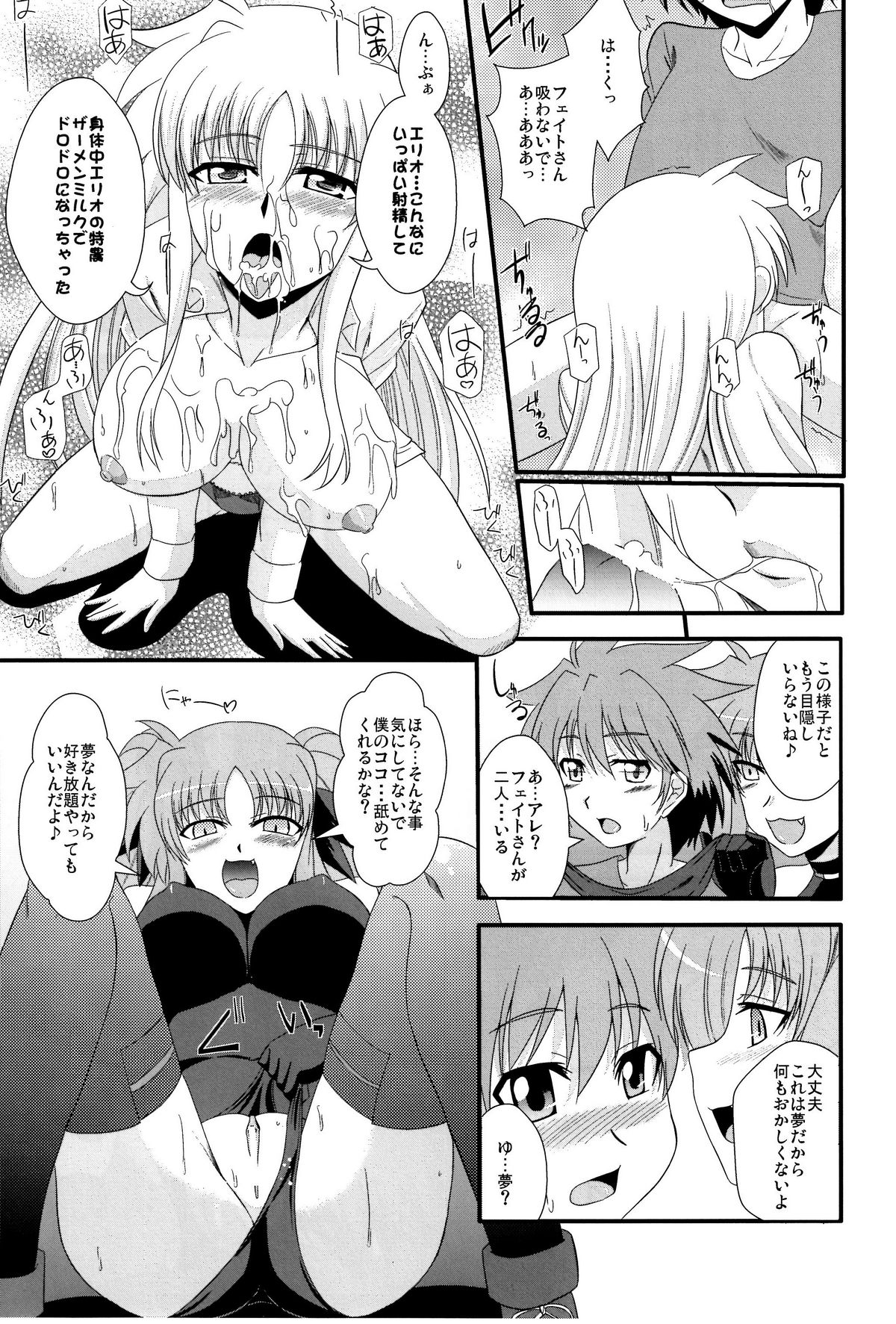 F&L page 9 full