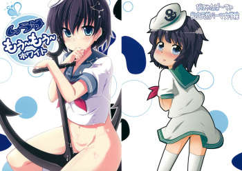 (Reitaisai 7) [Piñata Party, Shiritsu Tennen Perm Jogakuin (Nagami Yuu, Shimizyu)] Murasa mou mou white (Touhou Project) cover