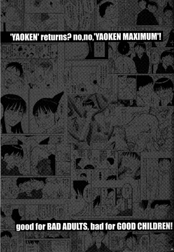 (Circle 0.05) Yaoken Maximum (Genshiken) cover