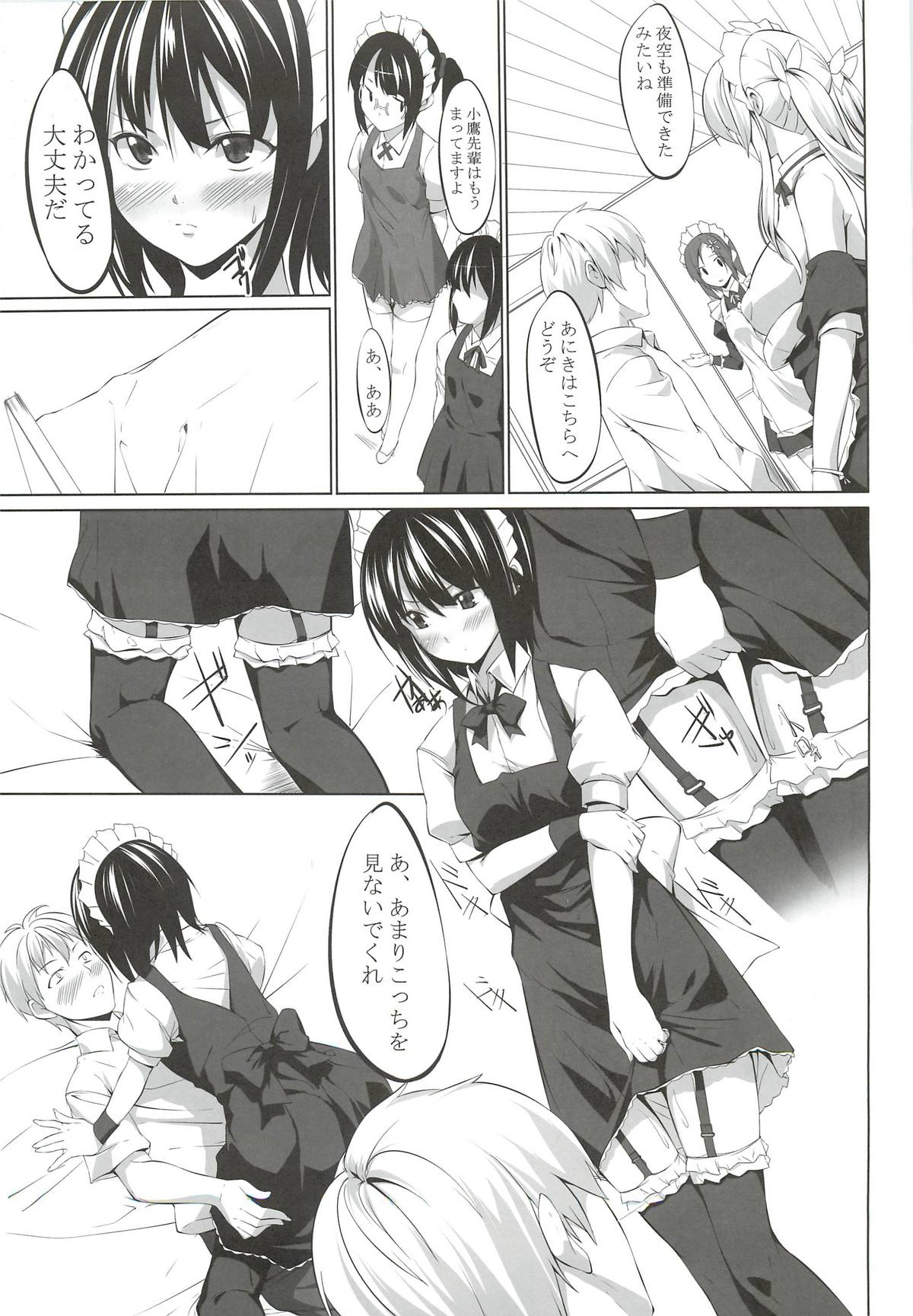 Gakuensai tte Tanoshii mono Dattandana&hellip; page 12 full