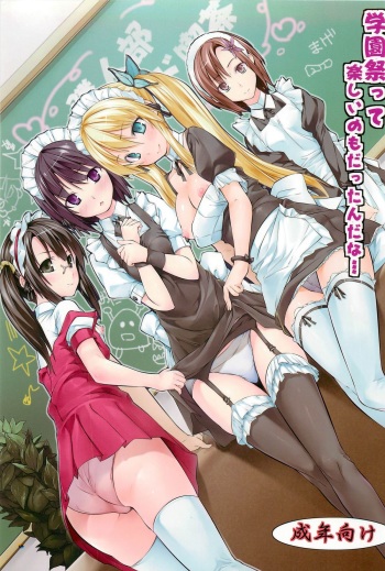 [Genshoku Sweets (Kadou)] Gakuensai tte Tanoshii mono Dattandana&hellip; (Boku wa Tomodachi ga Sukunai) cover